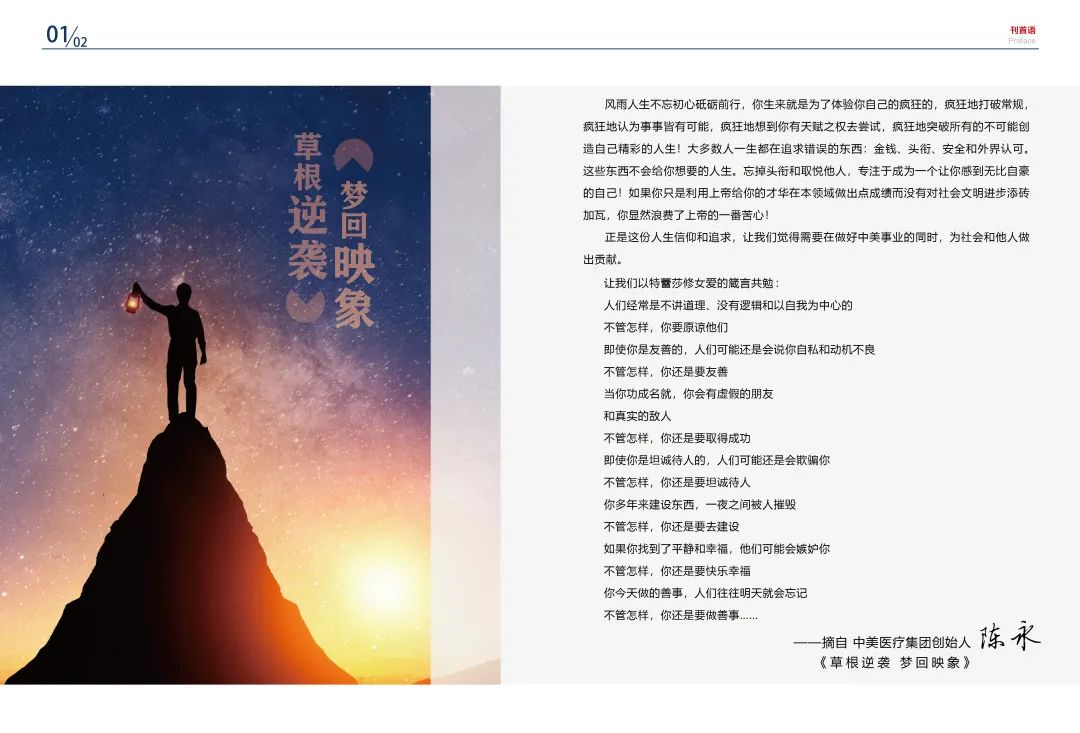 115eff74d2820c790ee5c3946c0308e4.jpg 微信图片_20221101143608.jpg