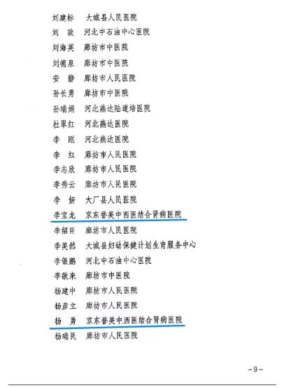 微信图片_20220927084552.jpg