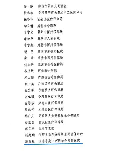 微信图片_20220927084525.jpg