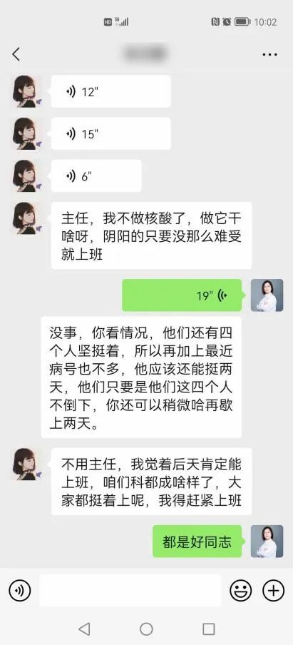 微信图片_20230106115956.jpg
