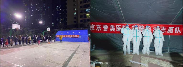 微信图片_20220406114438.png